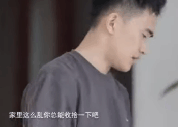 A0611005 丈夫朋友找上門來借錢 妻子看到後暴打丈夫 把朋友嚇得撒腿就跑 part2