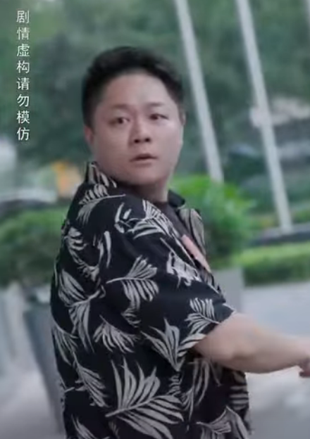 C0811001 胖女孩职场中屡受欺负 连辛苦做的方案都被同事抢走 霸气总裁的决定却出人意料 #陈七七 #职场 part2