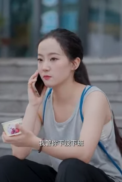 B0911001 实习生随口一句话 让男友公开真实身份 真的是总裁儿子吗 林动动 part2