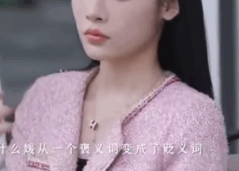 E0911001 蛮横领导对月野百般刁难 还欺负年迈的保洁员 结果保洁员竟是老板的母亲 魔女月野 part2