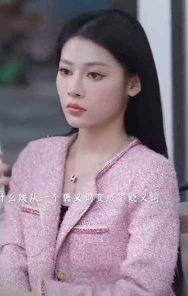 E0911001 蛮横领导对月野百般刁难 还欺负年迈的保洁员 结果保洁员竟是老板的母亲 魔女月野 part2