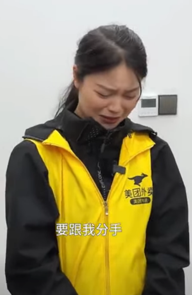 F0911003 这种忘恩负义的男朋友不要也罢 part2