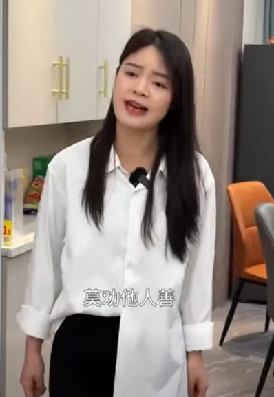 F1011001 遇到偏心的婆婆该怎么对待呢 part2