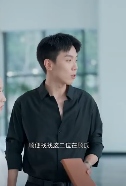 B1111005 灰姑娘帮穷小子解围 殊不知穷小子是集团总裁 直接走向人生巅峰 立夏有力 part2