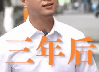 A1111001 富家千金愛上流浪漢 每天免費給他吃麵條 不料五年後他竟變成總裁回來報恩 言謹 你別走 part2