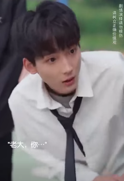 E1111002 麻辣教师 EP