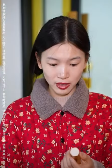 F1111002 偶遇前夫 没想到已是物是人非 #短剧 #情感 #熱門 #女人 part2