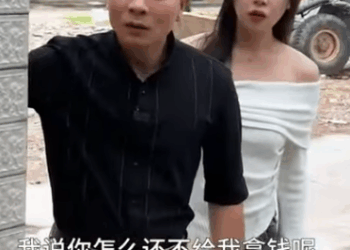 A0511004 跟前妻的再次见面 早已物是人非 part1