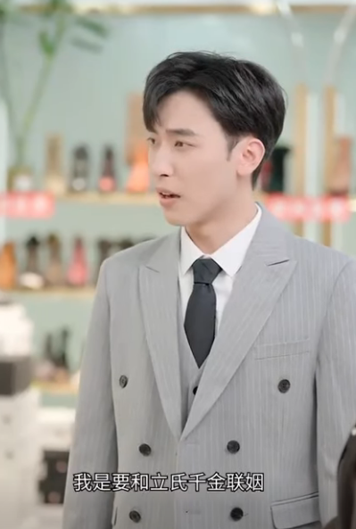 B1211003 心機女欲攀附鳳凰男 竟然羞辱服務員姐姐 霸總出現打臉眾人 立夏有力 #短剧 #情感 #立夏有力 #剧情 #职场 #反转 part2