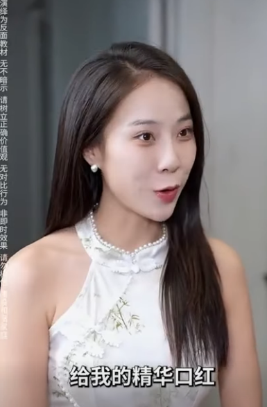 F1211002 婆媳之间的相处 完全处于老公的态度 #短剧 #情感 #婆媳 #家庭 #女人 #makeupchallenge #love #funny #万万没想到 part2