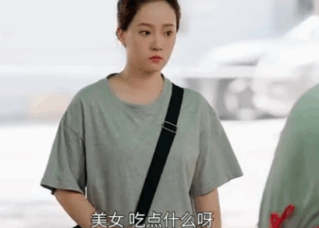 B1311004 拜金女為上位巴結金主 怎料卻意外得罪錯人 真相揭開慘遭打臉 part2