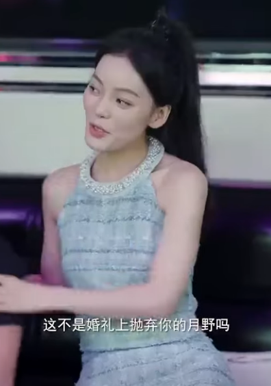 E1311002 瘸子总裁结婚当天被自己的好兄弟抢婚 一怒之下随手拉个傻子闪婚 怎料傻子竟是月氏总裁 魔女月野 #短剧 #反转 #魔女月野#剧情 part2