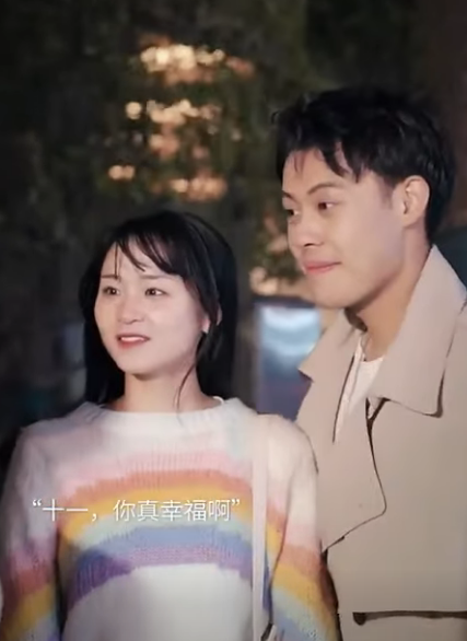 F1511003 浪漫的不是我 是爱上你的我 #爱情 #浪漫 #短剧 #情感 #情感共鸣 part2