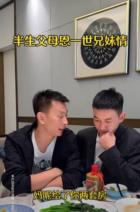 G1411004 饭店偶遇失散多年的妹妹 通过一些小手段 她还是认我这个哥哥了 #情感 #熱播短劇 #短劇 #正能量 #感情 part2