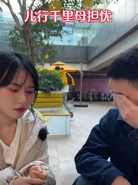 G1411005 都是出来相亲的 我怎么样轮不到你指手画脚吧 #熱播短劇 #尊重 #搞笑 #正能量 #情感 part2