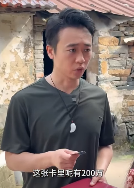 D1611003 男生创业多年回来 准备迎娶自己的初恋 结果没想到看见这一幕 #剧情 #万万没想到 #正能量剧情 #正能量 #情感 #短剧 part2