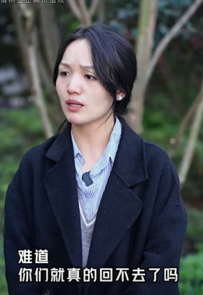 A1611004 丈夫公司破產不想拖累妻子 假裝出軌含淚離婚 妻子發現後直接賣房幫助丈夫 言謹 你別走 part2