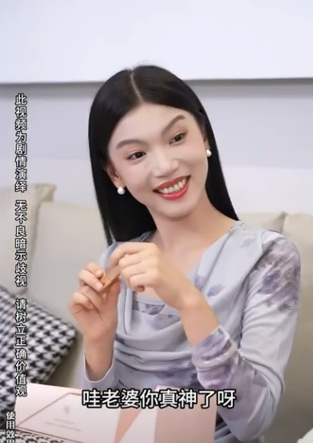 F1811001 钱是省出来对吗 #love #情感 #短剧 #感情 #makeupchallenge #剧情 #funny #家庭 part2