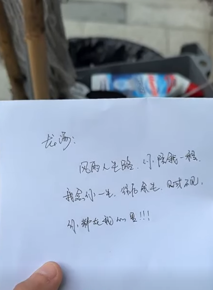 G1811004 谁说嫁出去的女儿泼出去的水 一同欢乐一同哭, 相伴成长情深厚, 美好记忆心中留 #熱播短劇 #正能量 #感情 #短剧 #善良 part2