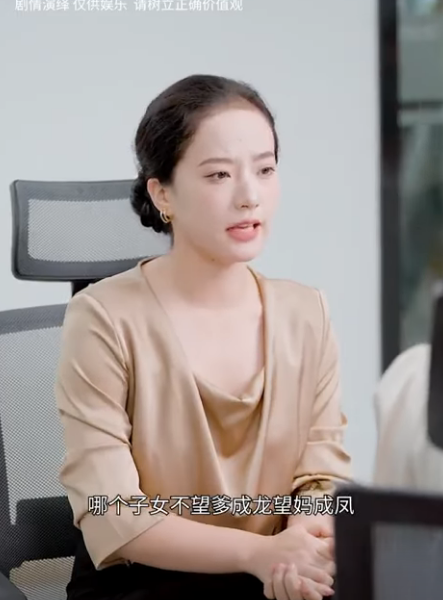 B1911005 本來以為遇到高情商的金牌銷售 怎料她為了錢詐欺顧客 亮出身分後她直接被嚇傻 part2