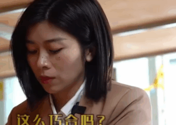 A2011004 窮女孩打工由富豪小夥資助 不料多年後窮女孩成總裁回來報恩 幫助落魄的小伙 言謹 你別走 part2