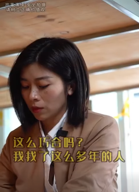 A2011004 窮女孩打工由富豪小夥資助 不料多年後窮女孩成總裁回來報恩 幫助落魄的小伙 言謹 你別走 part2