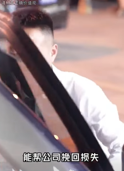 A2011002 窮小夥面試途中扶了下即將跌倒的美女 沒想到竟因此得到一份高薪工作 從此走上人生巔峰 part2