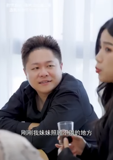 C1911001 妹妹初入职场 惨遭猥琐小人灌酒骚扰 七总知道后霸气护妹打脸小人 陈七七 part2