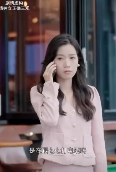 C2011001 势利眼表妹嫌弃相亲对象是个穷小子 竟套路七总代替她 知道他的真实身份后傻眼了 陈七七 part2