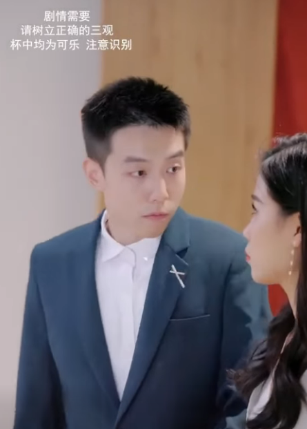 C2011005 总裁男友隐藏身份参加前任婚礼 不料竟被心机男怒泼红酒 身份曝光后心机男连忙下跪道歉 陈七七 part2