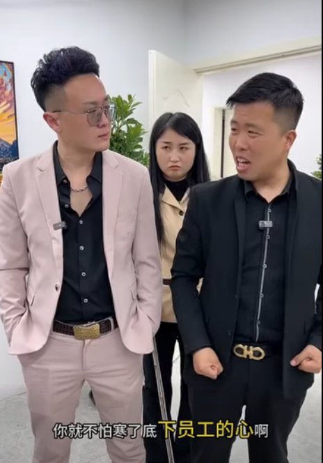 A0611004 仗势欺人的主管 #剧情 #短剧 #正能量剧情 #正能量 #沙雕剧情 #万万没想到 #职场 part2