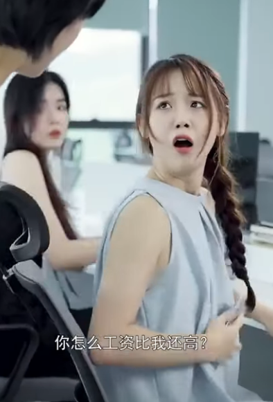 C2211002 总裁隐瞒身份只为追妻 看到心上人被心机女羞辱 表明身份当场开除心机女 陈七七 part2