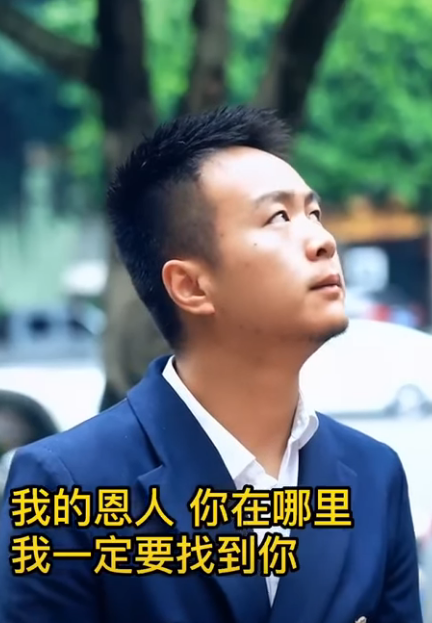 D2111004 窮小子流浪街頭沒飯吃 善良的老闆娘端面給他吃 五年後窮小子變成總裁來報恩 言謹 你別走 part2