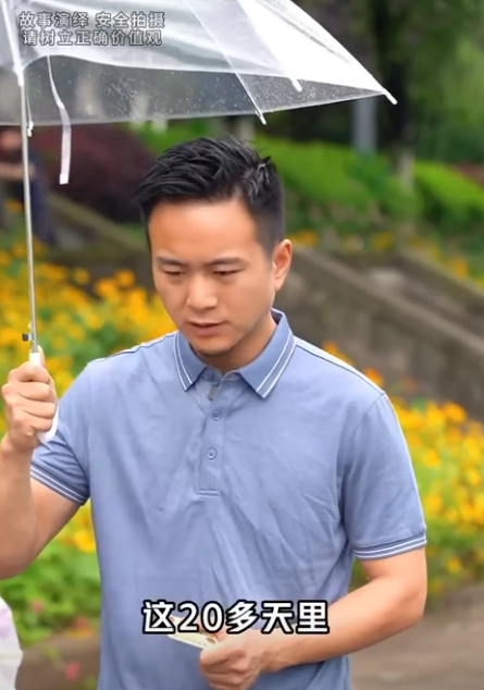 D2211003 女孩花30萬僱暗戀的人成為自己男友 不料還沒到時間就要提前結束 原來竟她得了絕症 言語 你別走 part2