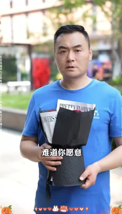 E2111002 极度败家的老婆 竟然成了我的摇钱树 #短剧 #正能量剧情 #万万没想到 #女人 #情感 #makeupchallenge #love #funny part2