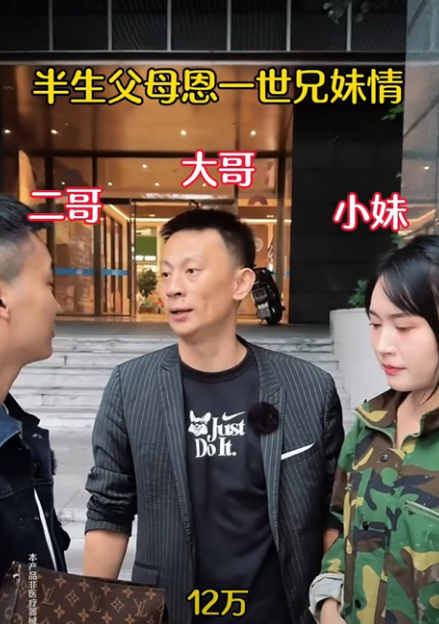 F2111005 童年相伴, 成长相随, 姐弟情深, 永恒守护 #亲情 #短剧 #正能量 #熱播短劇 part2