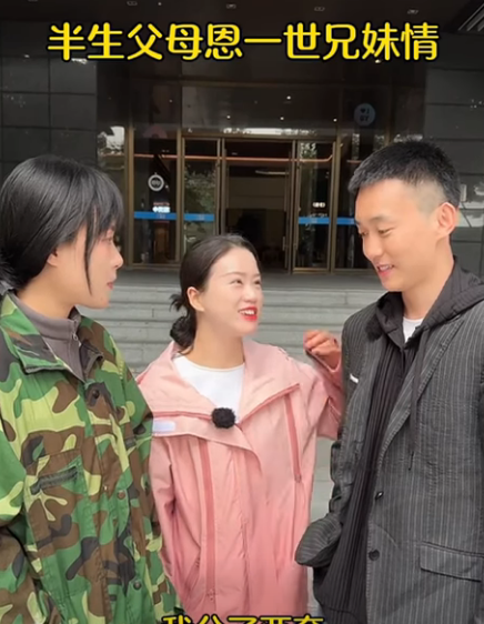 F2211002 我们三兄妹, 手牵手一起长大, 温馨的画面历历在目, 每一刻都是幸福的定格 #熱播短劇 #正能量 #感情 #短剧 #情感 part2