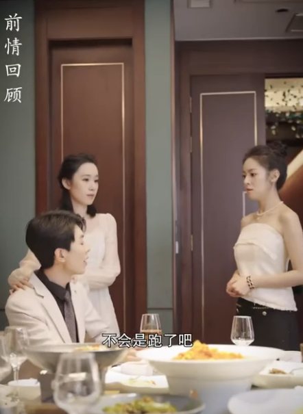 B2311002 女孩租工地小伙假扮男友参加同学会 却惨遭嚣张富二代羞辱当场拆穿 下一秒小伙亮明身份惊呆众人 立夏有力 part2