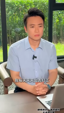 A2311005 农民工小伙躺在公司门口找人 没想到竟然老板女朋友 得知真相后真是忍无可忍 #正能量剧情 #正能量 #万万没想到 #情感 #短剧 part2