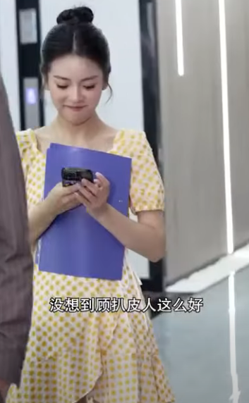 B2411002 和腹黑总裁谈恋爱有多爽 前一秒刚吐槽了经理 下一秒总裁找经理谈话 part2