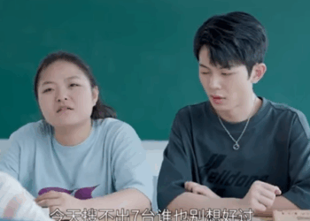 B2511005 婆婆問我願不願意當間諜 想讓我背叛閨蜜 我直接碟中諜 part2