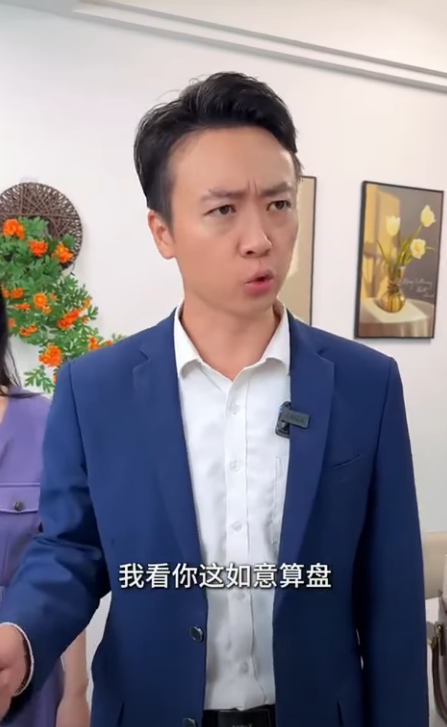 A2511003 老婆带着她弟弟上门索要父母拆迁款 理直气壮 毫无道理可言 #家庭 #婚姻 #万万没想到 #短剧 #正能量 #反转 #情感 part2