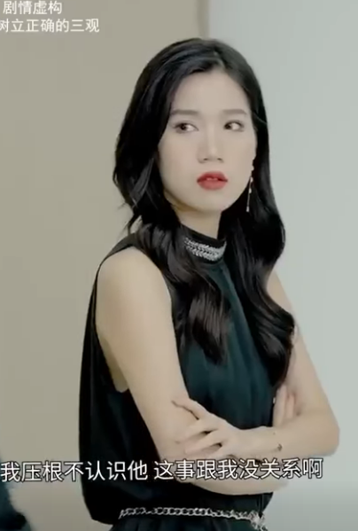 C2411004 嚣张关系户泼水羞辱外卖小哥 还公开调戏别人女朋友 谁知外卖小哥的姐姐是公司总裁 #陈七七 #反转 #意想不到的结局 part2