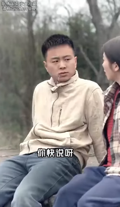 D2411003 男子供女友上完4年大學 女友畢業後卻失聯 結局讓人意外 言謹 你別走 part2