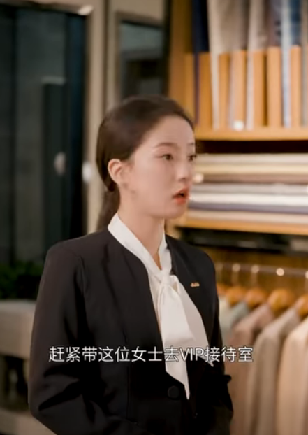 B0711002 家庭主妇到奢侈品店却被嫌弃 实习生接待竟接到百万大单 势力女后悔莫及 林动动 part2