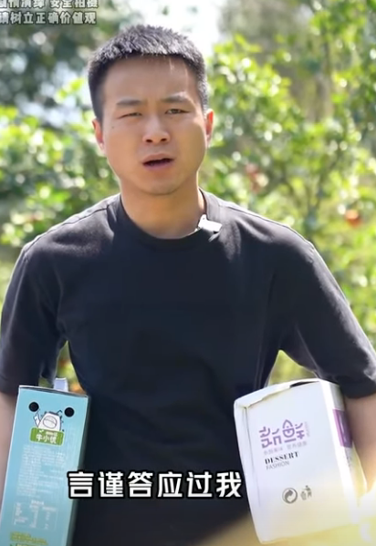 D2611001 丈母娘要10萬彩禮才能嫁給小伙 小伙發誓等我2年保證娶你 沒想到最後我食言了 言謹 你別走 part2