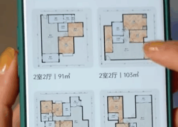 D2711001 如果不是在工地遇見你 還獎勵我一套房 這讓我如何報答你 言謹 你別走 part2