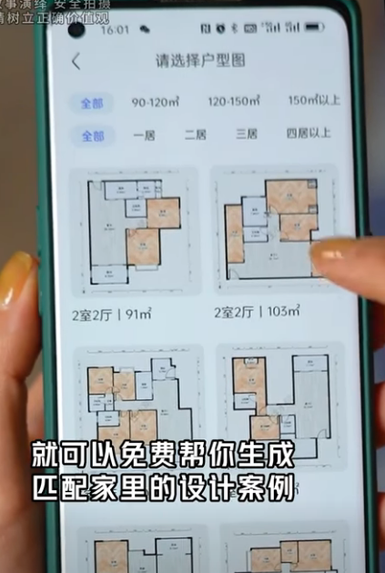 D2711001 如果不是在工地遇見你 還獎勵我一套房 這讓我如何報答你 言謹 你別走 part2