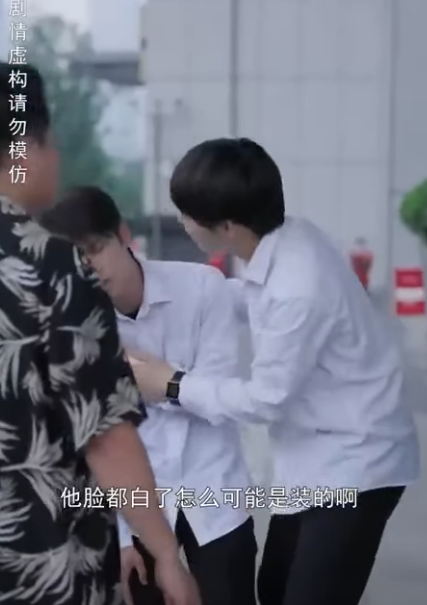 C2711002 嚣张顾客欺负新来员工 不料下一秒傻眼了 连总裁都得和他低声下气说话 陈七七 part2