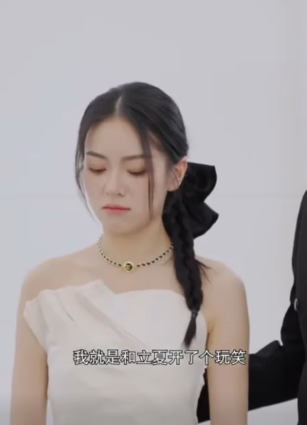 B2811002 实习生拿下超大项目遭同事嫉妒 到处造谣实习生被潜规则 没想到实习生竟是总裁夫人 立夏有力 #立夏有力 part2